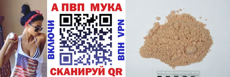 Купить наркоту Яровое НБОМе  АМФЕТАМИН  Метадон  A PVP  Гашиш  Марихуана  Мефедрон  Cocaine 