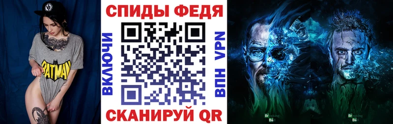 как найти   Яровое  Амфетамин VHQ 