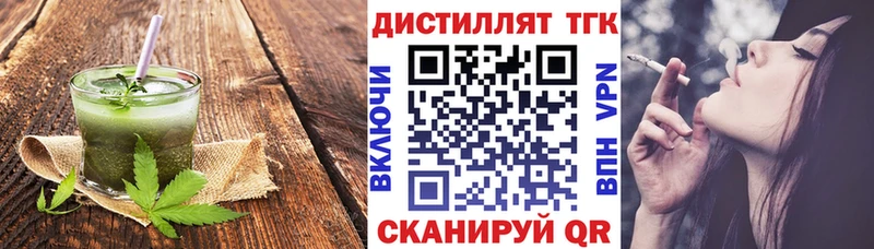 Еда ТГК конопля как найти закладки Яровое