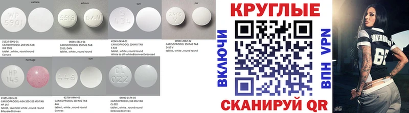 даркнет сайт  Яровое  Ecstasy TESLA 