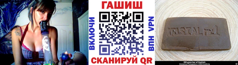 цена   Яровое  Гашиш убойный 