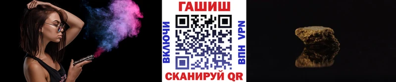 ГАШ ice o lator Яровое