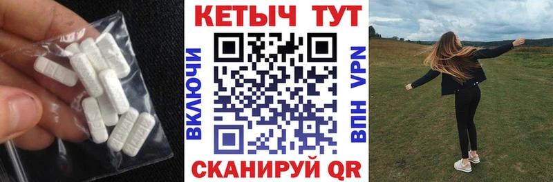 КЕТАМИН ketamine  mega вход  shop формула  Яровое 