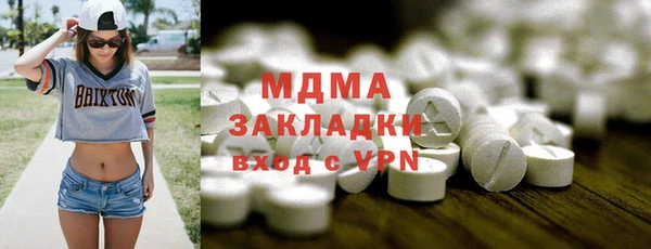 альфа пвп Бугульма