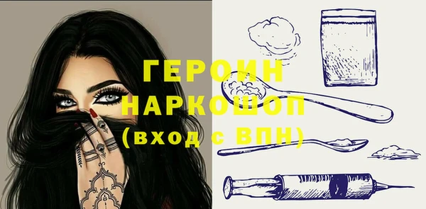 мдпв Бронницы