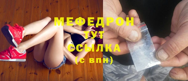 мдпв Бронницы
