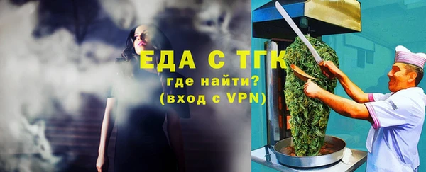 альфа пвп Бугульма