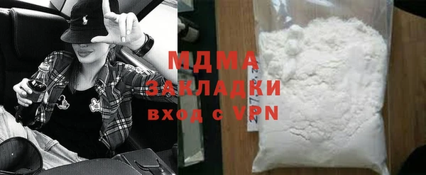 альфа пвп Бугульма