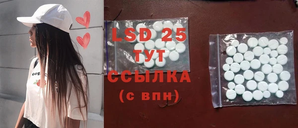 альфа пвп Бугульма