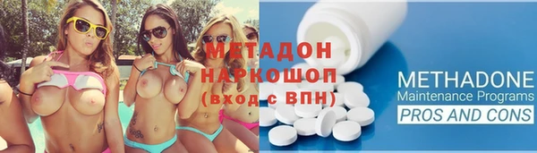 альфа пвп Бугульма
