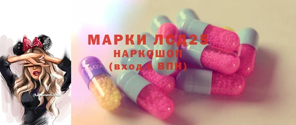 альфа пвп Бугульма