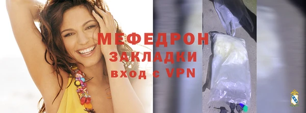 альфа пвп Бугульма
