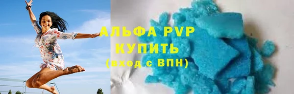 альфа пвп Бугульма