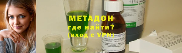 мдпв Бронницы