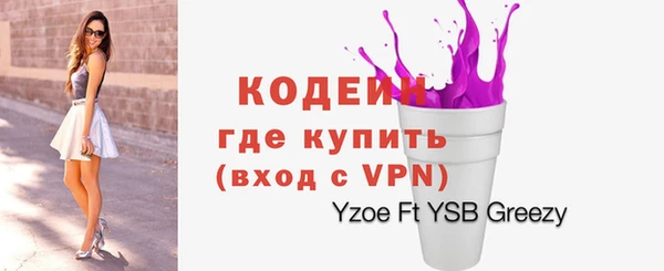 альфа пвп Бугульма