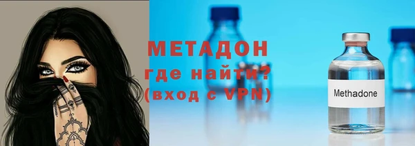 альфа пвп Бугульма