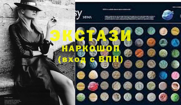 альфа пвп Бугульма