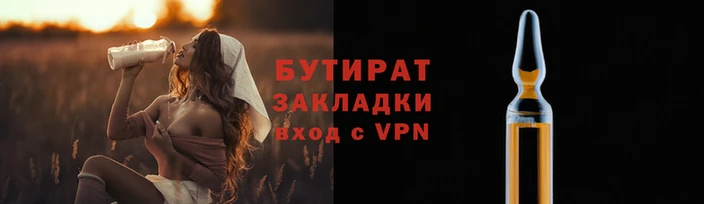 индика Бородино