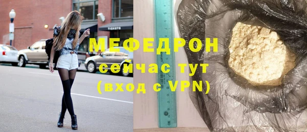 мдпв Бронницы