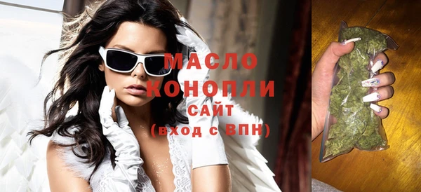 мдпв Бронницы