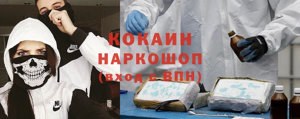 альфа пвп Бугульма