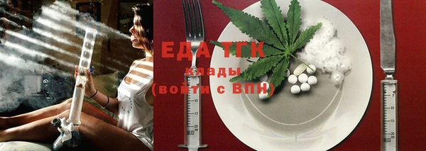 альфа пвп Бугульма