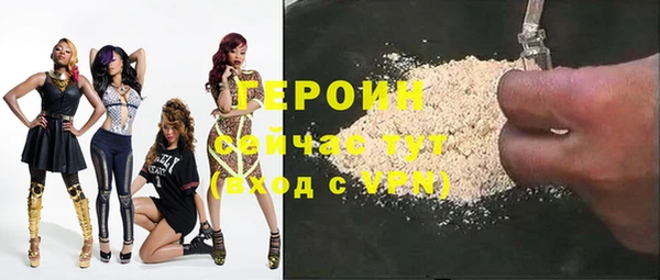 альфа пвп Бугульма