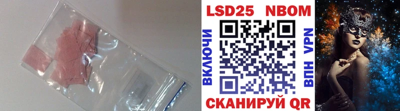 LSD-25 экстази ecstasy  Яровое 