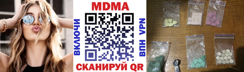 где купить наркоту  Яровое  МДМА crystal 