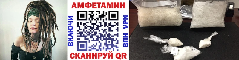 Метамфетамин пудра  Яровое 