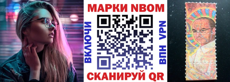 darknet как зайти  Яровое  Марки NBOMe 1,5мг 
